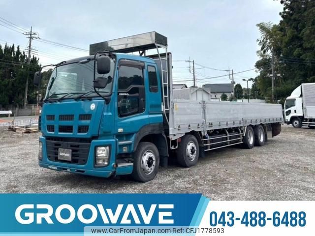 isuzu giga 2013 CFJ1778593 image 1