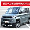 mitsubishi delica 2024 CFJ1816720 image 1