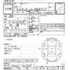 mitsubishi-fuso canter 2014 -MITSUBISHI--Canter FBA60-531959---MITSUBISHI--Canter FBA60-531959- image 3