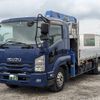 isuzu forward 2016 -ISUZU--Forward TKG-FRR90S2--FRR90-7090636---ISUZU--Forward TKG-FRR90S2--FRR90-7090636- image 1