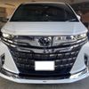 toyota alphard 2023 -TOYOTA--Alphard 6AA-AAHH40W--AAHH40-0007361---TOYOTA--Alphard 6AA-AAHH40W--AAHH40-0007361- image 21