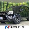 nissan x-trail 2013 quick_quick_NT31_NT31-311386 image 1