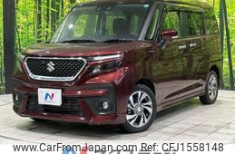 suzuki solio 2023 CFJ1558148