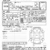 toyota alphard 2013 -TOYOTA--Alphard ANH20W-8283822---TOYOTA--Alphard ANH20W-8283822- image 3