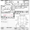 mitsubishi ek-wagon 2006 CFJ1824364 image 3
