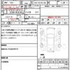 toyota voxy 2014 quick_quick_DBA-ZRR70G_ZRR70-0599360 image 10