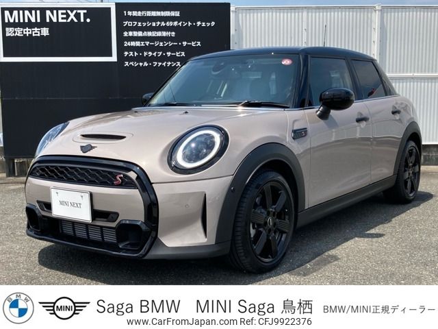 mini mini-others 2023 -BMW--BMW Mini 3DA-XV20MW--WMW22DV0002U74***---BMW--BMW Mini 3DA-XV20MW--WMW22DV0002U74***- image 1