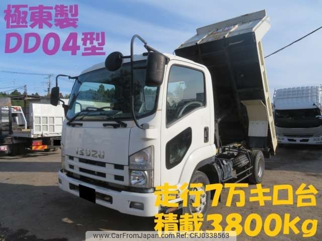 isuzu forward 2009 -ISUZU 【土浦 100ｱ1234】--Forward PKG-FRR90S1--FRR90S1-7017261---ISUZU 【土浦 100ｱ1234】--Forward PKG-FRR90S1--FRR90S1-7017261- image 1