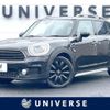 mini mini-others 2019 CFJ1239581 image 1