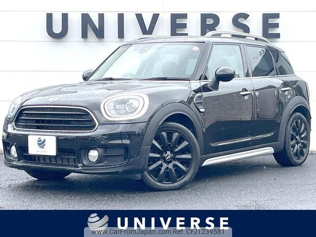 mini mini-others 2019 CFJ1239581 image 1