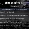 maserati ghibli 2014 CFJ1783872 image 2