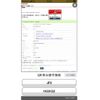 honda n-box 2013 -HONDA--N BOX DBA-JF2--JF2-1103122---HONDA--N BOX DBA-JF2--JF2-1103122- image 11