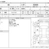 lexus sc 2008 -LEXUS--Lexus SC DBA-UZZ40--UZZ40-9020914---LEXUS--Lexus SC DBA-UZZ40--UZZ40-9020914- image 3