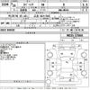 suzuki spacia 2014 -SUZUKI 【広島 582き7045】--Spacia MK32S-175866---SUZUKI 【広島 582き7045】--Spacia MK32S-175866- image 3