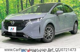 nissan aura 2022 -NISSAN--AURA 6AA-FSNE13--FSNE13-505147---NISSAN--AURA 6AA-FSNE13--FSNE13-505147-