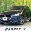 mazda demio 2017 CFJ1582250 image 1