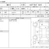 toyota corolla 2022 -TOYOTA--Corolla 6AA-ZWE211--ZWE211-6097802---TOYOTA--Corolla 6AA-ZWE211--ZWE211-6097802- image 3