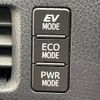 toyota voxy 2014 CFJ1696968 image 6