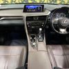 lexus rx 2016 CFJ1787975 image 2