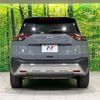 nissan x-trail 2023 CFJ1508816 image 15