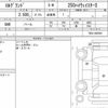 nissan elgrand 2015 quick_quick_DBA-TE52_TE52-080390 image 6