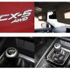 mazda cx-5 2018 -MAZDA--CX-5 3DA-KF2P--KF2P-303980---MAZDA--CX-5 3DA-KF2P--KF2P-303980- image 23