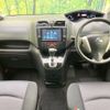 nissan serena 2013 -NISSAN--Serena DAA-HFC26--HFC26-169819---NISSAN--Serena DAA-HFC26--HFC26-169819- image 2