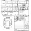 peugeot 308 2015 -PEUGEOT 【山口 301の5371】--Peugeot 308 T9HN02-ES190201---PEUGEOT 【山口 301の5371】--Peugeot 308 T9HN02-ES190201- image 3
