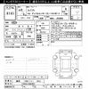 suzuki swift 2023 -SUZUKI 【岐阜 504ﾂ7512】--Swift ZC83S-506403---SUZUKI 【岐阜 504ﾂ7512】--Swift ZC83S-506403- image 3
