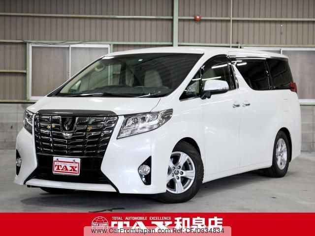 toyota alphard 2017 quick_quick_AGH30W_AGH30-0167209 image 1