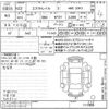 nissan x-trail 2010 CFJ1687101 image 3