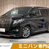 toyota alphard 2017 -TOYOTA--Alphard DBA-AGH30W--AGH30-0139497---TOYOTA--Alphard DBA-AGH30W--AGH30-0139497- image 1