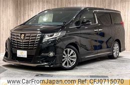 toyota alphard 2017 -TOYOTA--Alphard DBA-AGH30W--AGH30-0139497---TOYOTA--Alphard DBA-AGH30W--AGH30-0139497-