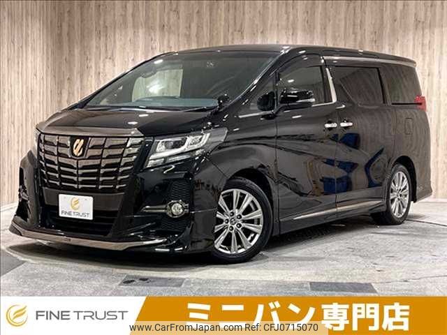 toyota alphard 2017 -TOYOTA--Alphard DBA-AGH30W--AGH30-0139497---TOYOTA--Alphard DBA-AGH30W--AGH30-0139497- image 1