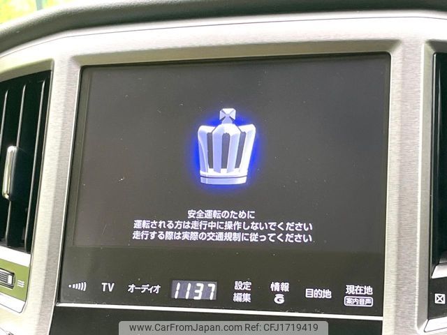 toyota crown 2014 CFJ1719419 image 2