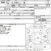 subaru sambar-dias-wagon 2006 -SUBARU--Samber Dias Wagon TW1-023034---SUBARU--Samber Dias Wagon TW1-023034- image 3