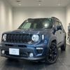 jeep renegade 2020 quick_quick_BV13PM_1C4BU0000LPL63384 image 1