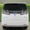 toyota vellfire 2020 -TOYOTA--Vellfire 6AA-AYH30W--AYH30-0104574---TOYOTA--Vellfire 6AA-AYH30W--AYH30-0104574- image 15