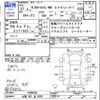 honda n-box-plus 2015 CFJ1827222 image 3