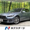 nissan skyline 2015 CFJ1847557 image 1