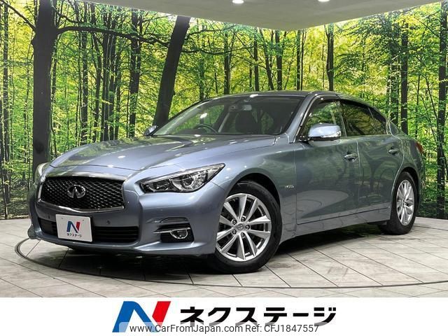 nissan skyline 2015 CFJ1847557 image 1