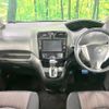 nissan serena 2014 -NISSAN--Serena DAA-HFC26--HFC26-247558---NISSAN--Serena DAA-HFC26--HFC26-247558- image 2