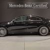 mercedes-benz cla-class 2024 -MERCEDES-BENZ--Benz CLA 3DA-118312M--W1K1183122N444***---MERCEDES-BENZ--Benz CLA 3DA-118312M--W1K1183122N444***- image 2