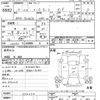 mitsubishi-fuso super-great 2007 -MITSUBISHI--Super Great FV50JX-550373---MITSUBISHI--Super Great FV50JX-550373- image 3