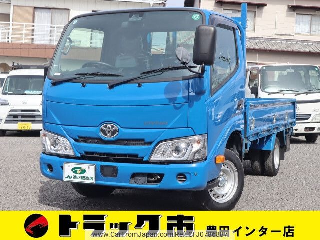 toyota dyna-truck 2022 -TOYOTA--Dyna 3BF-TRY230--TRY230-0503885---TOYOTA--Dyna 3BF-TRY230--TRY230-0503885- image 1