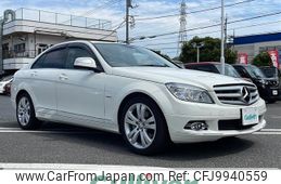 mercedes-benz c-class 2008 -MERCEDES-BENZ--Benz C Class DBA-204041--WDD2040412A103548---MERCEDES-BENZ--Benz C Class DBA-204041--WDD2040412A103548-