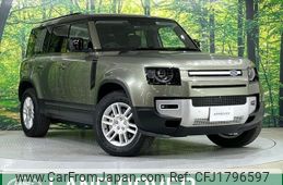 rover defender 2023 CFJ1796597