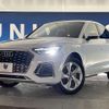 audi q5 2022 CFJ1495044 image 13