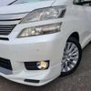 toyota vellfire 2012 -TOYOTA--Vellfire DBA-ANH25W--ANH25-8037839---TOYOTA--Vellfire DBA-ANH25W--ANH25-8037839- image 15