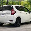 nissan note 2019 -NISSAN--Note DAA-HE12--HE12-256708---NISSAN--Note DAA-HE12--HE12-256708- image 18